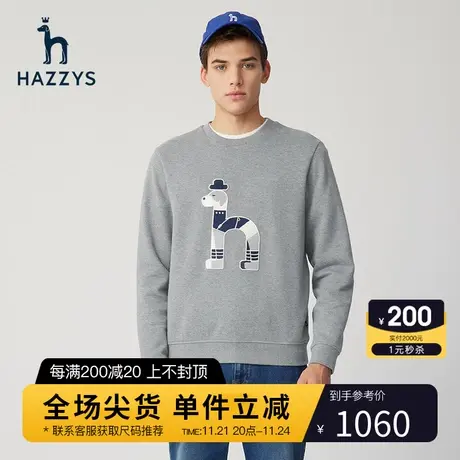 Hazzys哈吉斯春季新品男士卫衣韩版时尚宽松休闲长袖T恤男上衣潮图片