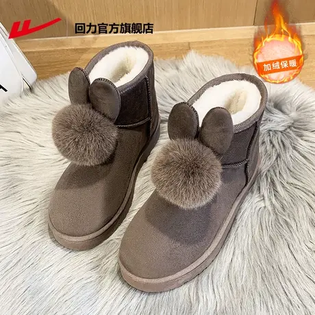 回力官方旗舰店雪地靴女款2023新款棉鞋女秋冬季加绒短靴子女秋冬图片