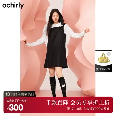 ochirly欧时力 中长莲藕袖长袖衬衫新款秋上衣气质别致法式商品大图