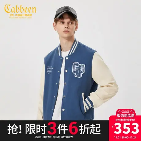 卡宾男装字母贴布绣棒球服秋冬款宽松夹克外套潮流时尚H商品大图