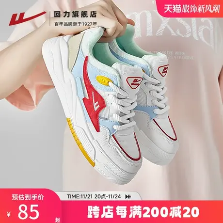 回力厚底小白鞋女鞋2023年秋冬新款爆款休闲百搭网面透气运动板鞋商品大图
