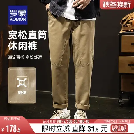 罗蒙男士商务休闲裤2024春季新款工装长裤中青年百搭宽松直筒裤子图片