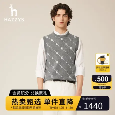 Hazzys哈吉斯秋冬季男士时尚背心韩版无袖针织衫男潮图片