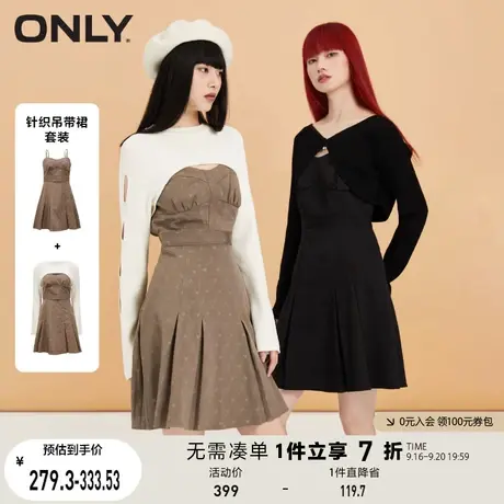 ONLY奥莱夏季针织吊带裙套装收腰显瘦连衣裙女图片