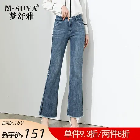 梦舒雅微喇叭牛仔裤女2022新款高腰显瘦修身毛边九分复古喇叭裤商品大图