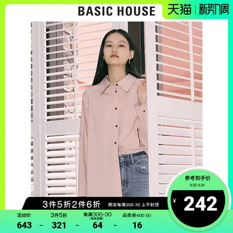 Basic House/百家好2021秋季商场同款女士粉色长袖衬衫女HVWS521B商品大图