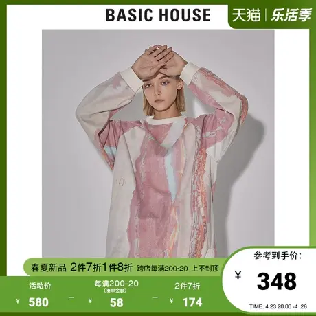 Basic House/百家好2022早春新款商场同款休闲扎染卫衣女HWTS121E商品大图