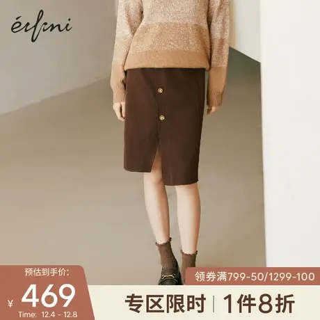 【商场同款】伊芙丽半身裙女2021秋冬季新款百搭中长裙1CA441712图片