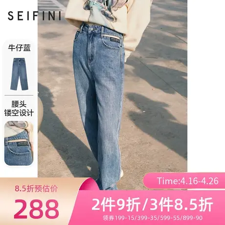 诗凡黎新品牛仔裤女春秋高腰显瘦百搭直筒裤拖地裤长裤7CA151731商品大图