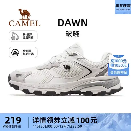【破晓】骆驼户外鞋女网面透气户外休闲鞋拼色复古慢跑鞋女款鞋子图片