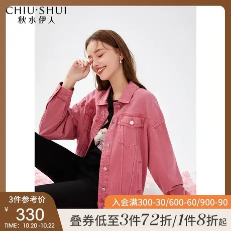 秋水伊人牛仔外套女2021秋季新款女装印花甜美宽松牛仔衣短款上衣图片