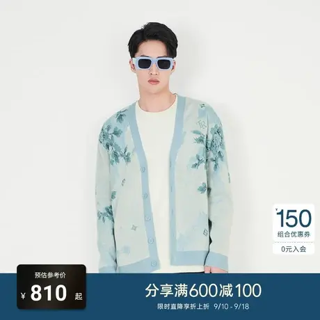 TRENDIANO苏绣联名系列2023春季新品男装时尚休闲毛织外套商品大图