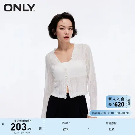 ONLY奥莱秋季新款时尚百搭精致短款长袖开衫针织衫女商品大图