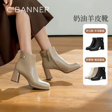 千百度时尚高跟羊皮靴2023新款秋冬粗跟时装靴方头英伦风短靴女鞋商品大图