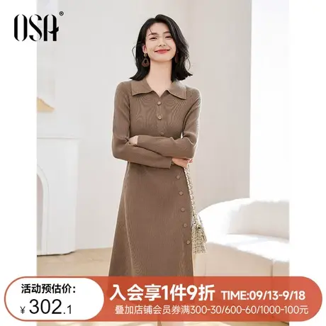 OSA欧莎气质Polo领针织连衣裙女士初秋装2023年新款收腰显瘦裙子图片