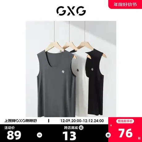 GXG莫代尔男士背心冰丝凉感睡衣运动打底衫家居服 23年春夏新款商品大图