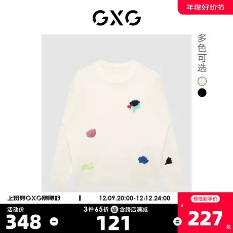 GXG奥莱 22年冬季新款潮流时尚多图案休闲圆领套头情侣毛衣线衫商品大图