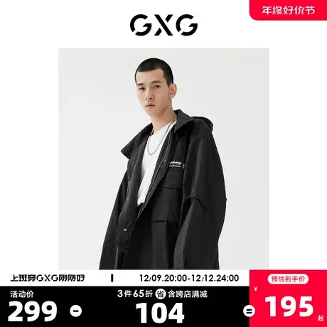 GXG奥莱 22年男装【生活系列】秋保暖商场同款城市观星者系列夹克商品大图
