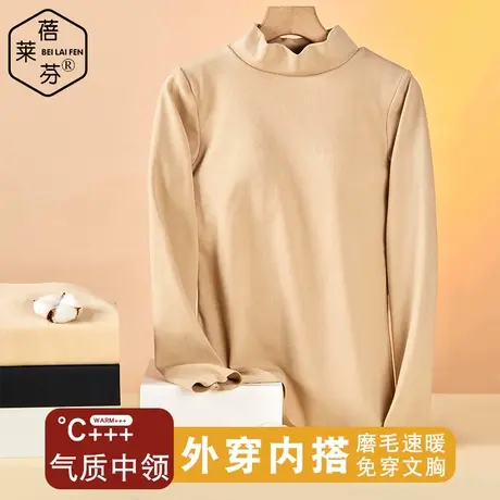 冬防寒贴身护腰女式双面绒德保暖内衣带杯中领黑色长袖打底衫上衣图片