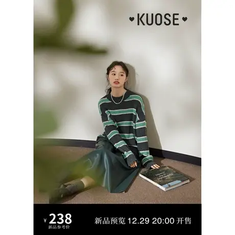 阔色绿色条纹慵懒风毛衣女2024早春新款复古圆领针织衫上衣秋冬商品大图