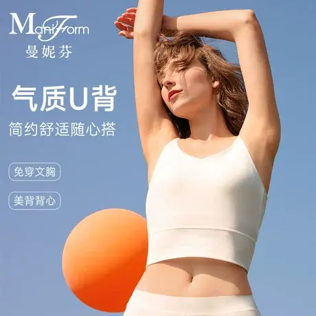【可外穿】曼妮芬吊带大露背带杯背心女舒适内搭打底背心性感吊带图片