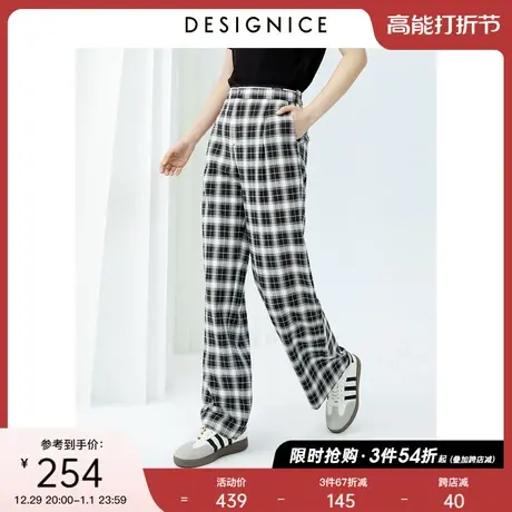 通勤风迪赛尼斯2023春秋新款高腰时尚气质休闲垂感格子拖地裤女图片