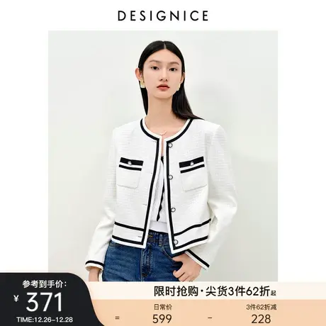 迪赛尼斯春秋新款设计感复古圆领设计感撞色白色小香风短外套女图片