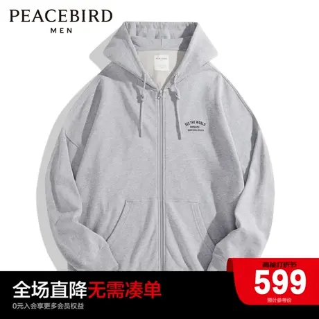 【商场同款】太平鸟男装 2023年夏季新款拉链开衫卫衣B2CRD3206图片