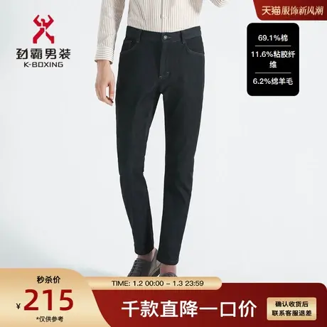 【绵羊毛】劲霸男装男士牛仔裤秋季新品休闲直筒长裤子BQRC3305图片