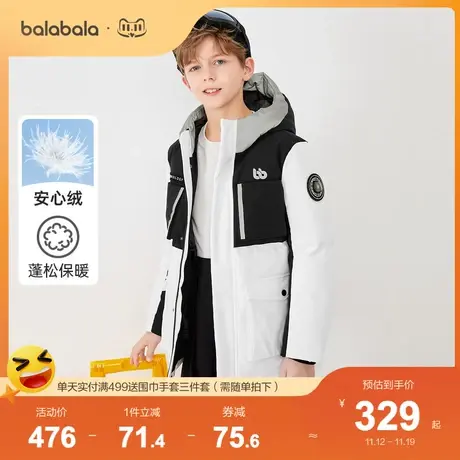 巴拉巴拉儿童童装男女童羽绒服拼接中长款冬季时尚连帽科技感外套商品大图