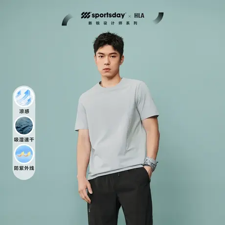 HLA/海澜之家sportsday马术运动凉感T恤24春夏新速干防晒t男商品大图