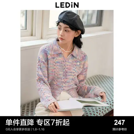 乐町大翻领花纱毛针织衫女秋冬新款艺术系设计感开叉内搭毛衣商品大图