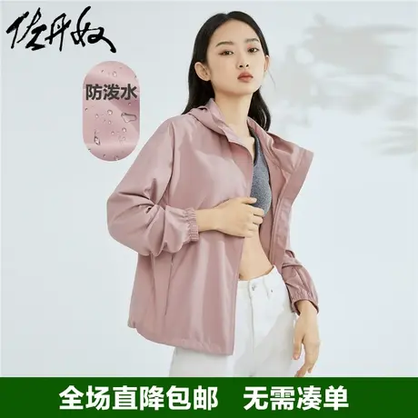 佐丹奴外套女春季新款纯色休闲简约风宽松拉链连帽风衣女05374060商品大图