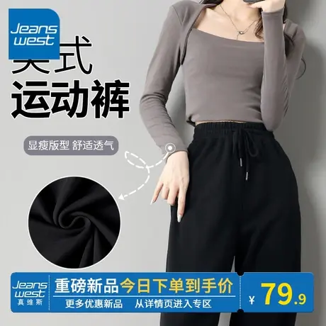 KV真维斯黑色卫裤女春秋2024新款宽松百搭运动休闲束脚裤宽松显瘦商品大图