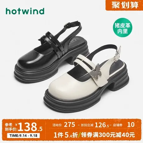 热风2023年秋季新款经典玛丽珍鞋女厚底包头半拖绑带黑色复古单鞋图片