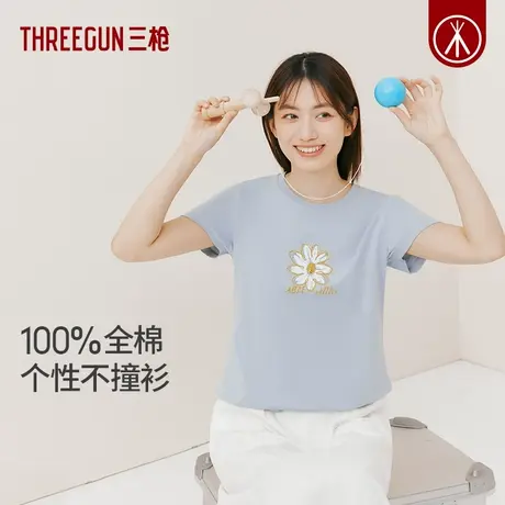 三枪纯棉印花短袖女2024春夏新品简约休闲打底衫女可外穿T恤百搭图片