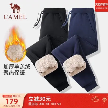 【烈儿宝贝直播间】骆驼羊羔绒加绒裤子男女秋冬休闲束脚运动长裤商品大图
