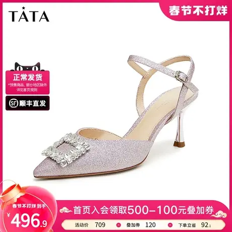 Tata他她法式优雅包头凉鞋女款方钻气质高跟鞋2024夏新款7DDW2BH4商品大图