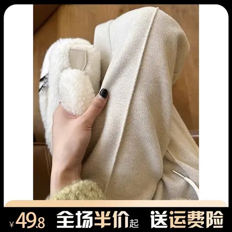 人字纹休闲阔腿裤女秋冬2024新款加绒加厚高腰显瘦宽松垂感直筒裤图片