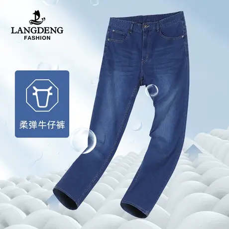 浪登男士牛仔裤2023款夏季时尚水洗柔软休闲裤直筒弹力薄款男裤商品大图