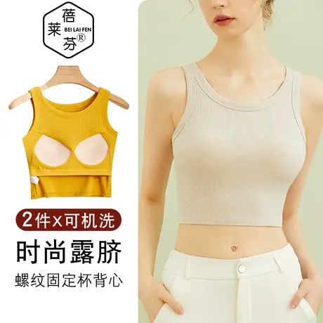 无钢圈螺纹运动内衣防震聚拢小胸收副乳一体背心式可外穿露脐文胸商品大图