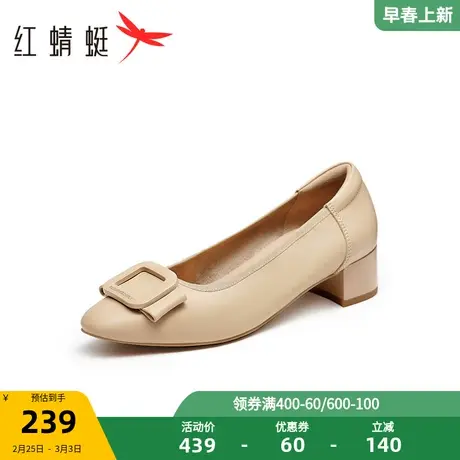 红蜻蜓粗跟通勤单鞋2023秋季新款尖头软底上班鞋中跟气质职业女鞋商品大图
