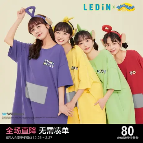 乐町天线宝宝联名睡裙女夏季连衣裙可爱少女家居服纯棉可外穿睡衣图片