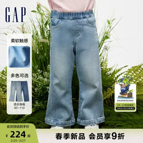 Gap女幼童春季2024新款松紧腰柔软牛仔裤儿童装洋气喇叭裤890217商品大图