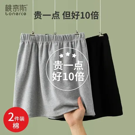 小屁帘卫衣打底神器假下摆春秋季白色鲨鱼裤内搭叠穿遮屁股半身裙商品大图