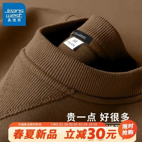 GV真维斯卫衣男款2024年春秋320g重磅圆领上衣男士青年宽松外套B图片