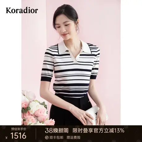 珂莱蒂尔商场同款时尚条纹爽身冰丝翻领短袖针织衫女2024春季新款图片