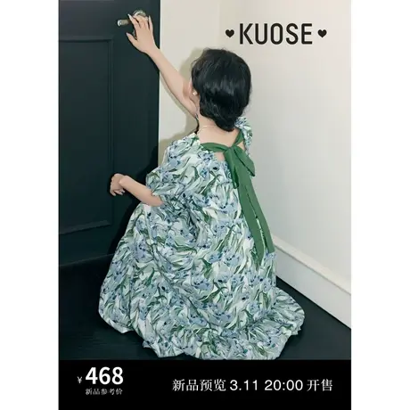 阔色油画碎花蝴蝶结仙女裙女2024春夏新款蓝色雪纺连衣裙长裙子图片