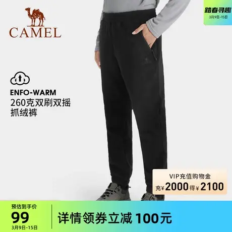 CAMEL骆驼户外抓绒裤男春秋宽松弹力抗静电防风加厚束脚长裤商品大图