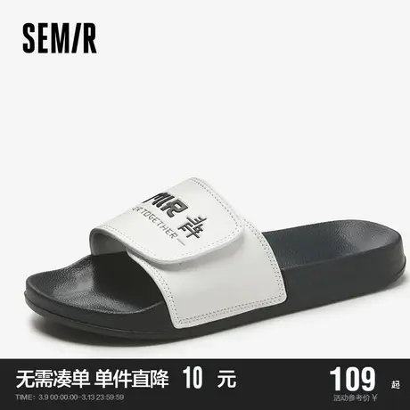 Semir拖鞋女款2024新款夏百搭休闲魔术贴外穿室内两穿厚底凉拖鞋商品大图